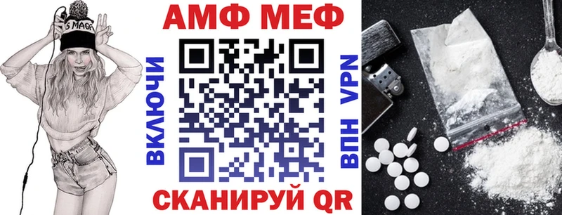 Амфетамин VHQ  мега зеркало  Южа  наркошоп 