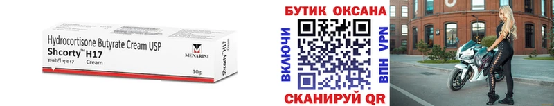 Бутират 1.4BDO  наркошоп  Южа 