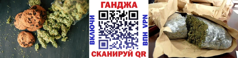 кракен ССЫЛКА  Южа  Canna-Cookies марихуана  что такое наркотик 