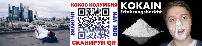 Cocaine Перу  маркетплейс формула  Южа 