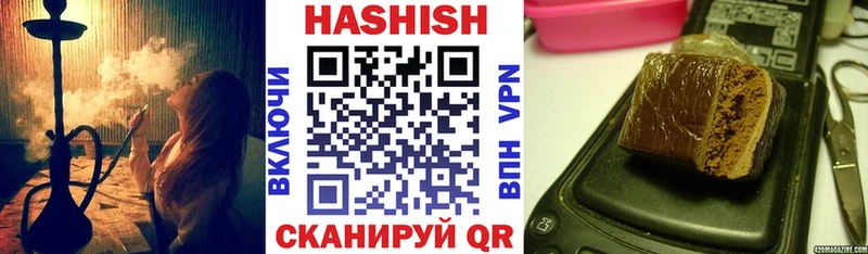 закладки  Южа  ГАШ VHQ 