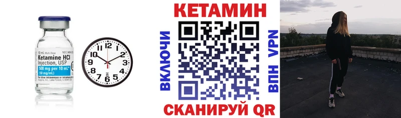darknet какой сайт  Южа  КЕТАМИН VHQ 