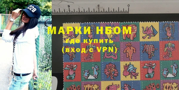 кокаин Абдулино
