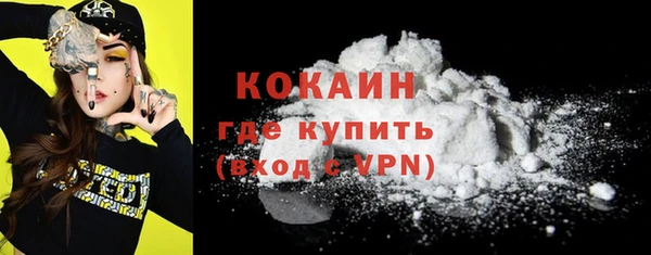 гидра Абинск