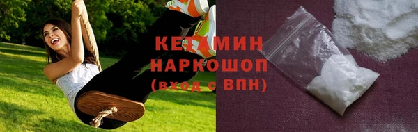 гидра Абинск