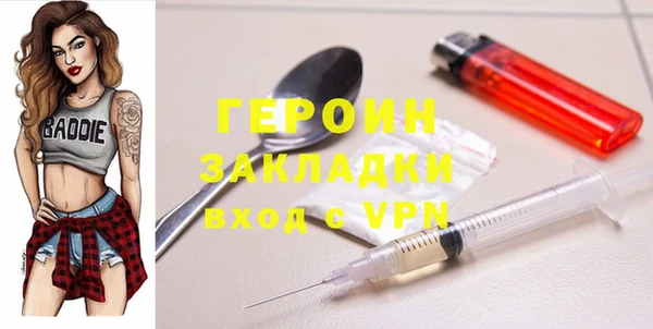 кокаин Абдулино