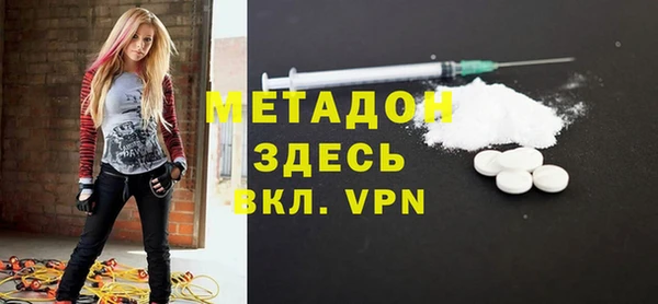 кокаин Абдулино