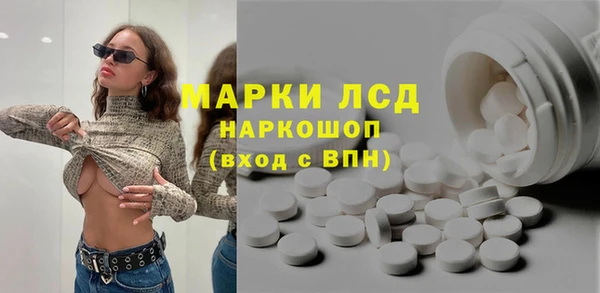 гидра Абинск