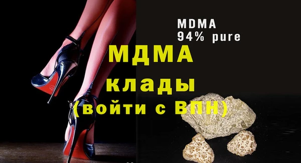 кокаин Абдулино