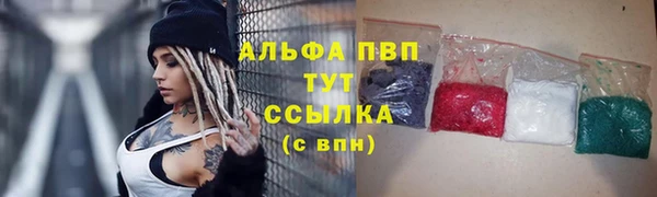 кокаин Абдулино