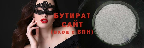 кокаин Абдулино