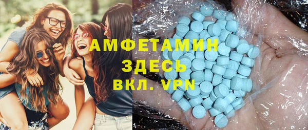 кокаин Абдулино