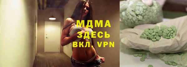 гидра Абинск