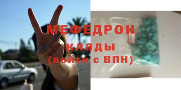 ешки Абаза