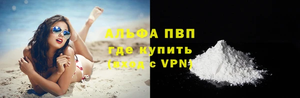 кокаин Абдулино
