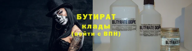 гидра Абинск