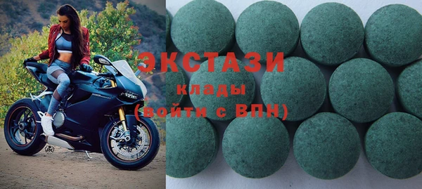 ешки Абаза