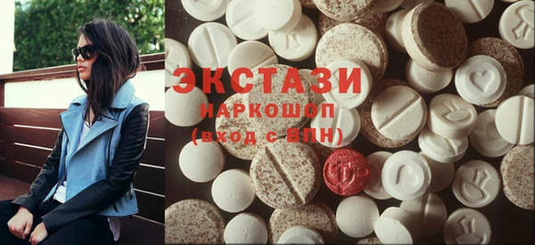 гидра Абинск