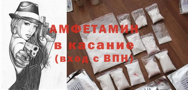 кокаин Абдулино