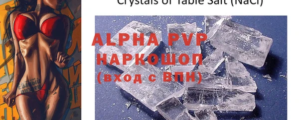 ешки Абаза