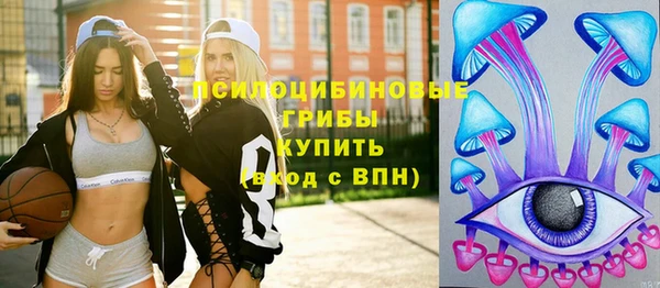 кокаин Абдулино