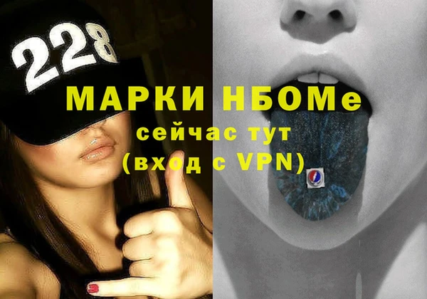 гидра Абинск