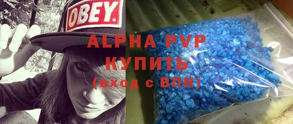 ешки Абаза