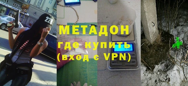 гидра Абинск