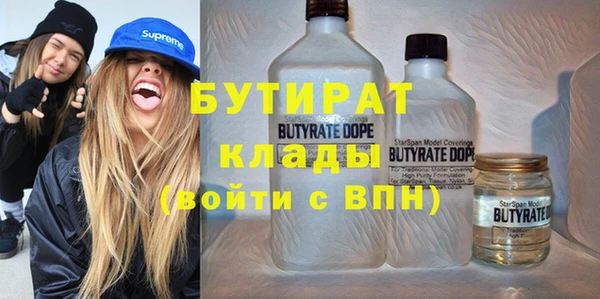 гидра Абинск