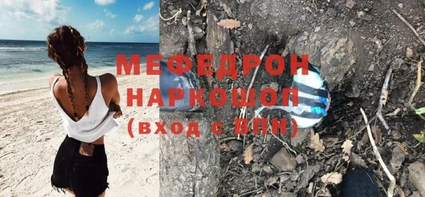 гидра Абинск