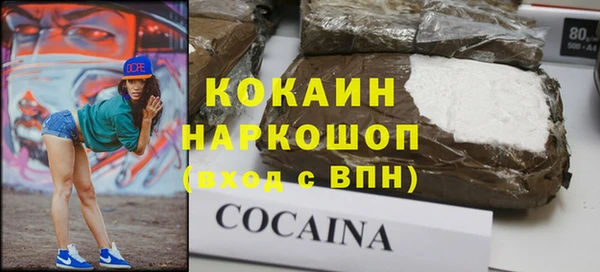 ешки Абаза