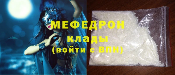 кокаин Абдулино