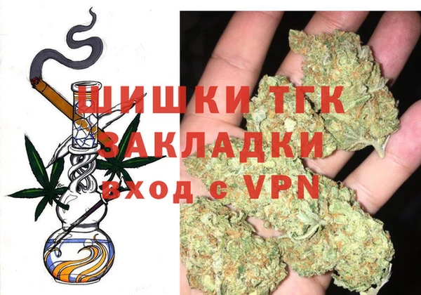гидра Абинск