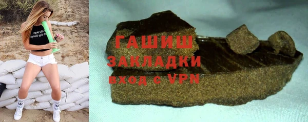 ешки Абаза