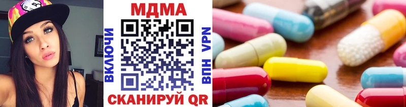 MDMA Molly  цены   Южа 