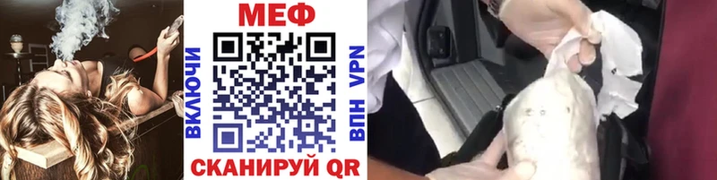 мориарти телеграм  ссылка на мегу маркетплейс  Южа  Мефедрон VHQ 