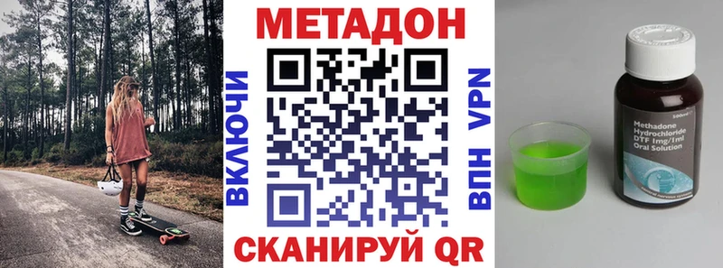 Метадон мёд  mega tor  Южа 