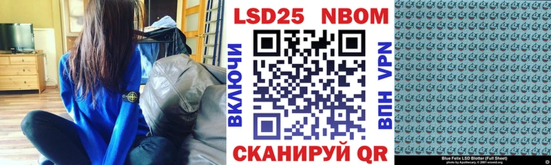 Марки NBOMe 1,5мг  сайты даркнета состав  Южа  купить закладку 