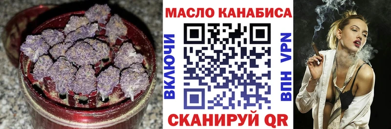 магазин    Южа  ТГК гашишное масло 