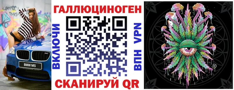 ОМГ ОМГ зеркало  Южа  Галлюциногенные грибы Psilocybe 